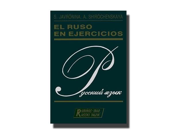 ejercicios rusos